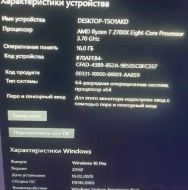 Продам игровой компьютер - Компьютеры (Электроника) в Тверь