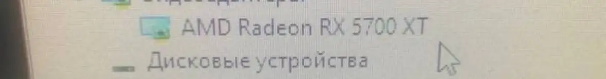 Продам игровой компьютер - Компьютеры (Электроника) в Тверь