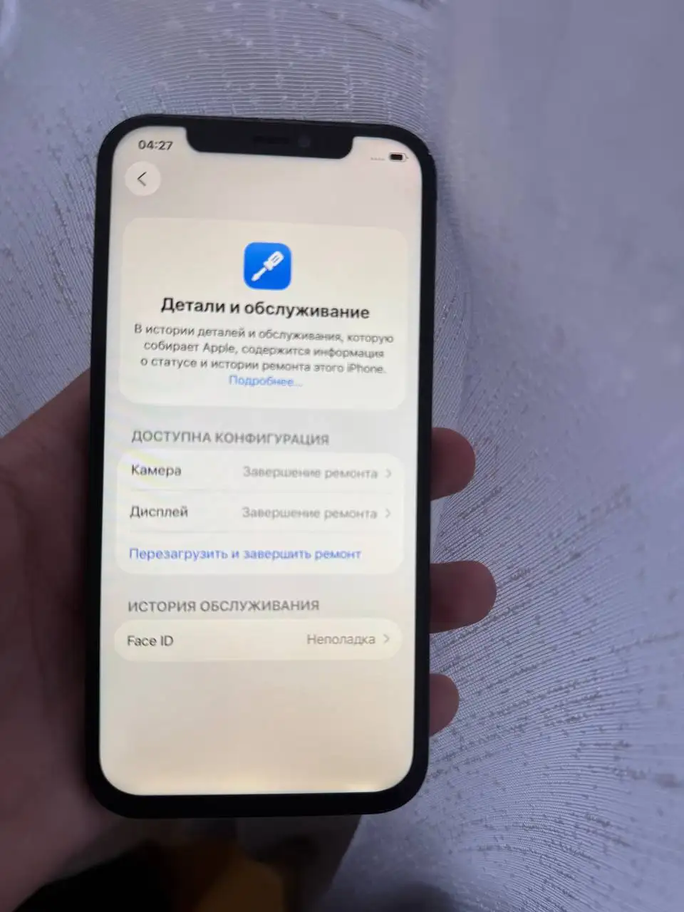 Продам iPhone 12 128 ГБ - Смартфоны (Электроника) в Тверь