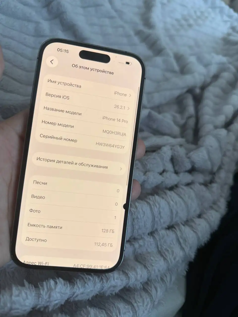 Продам iPhone 14 Pro 128GB - Смартфоны (Электроника) в Тверь