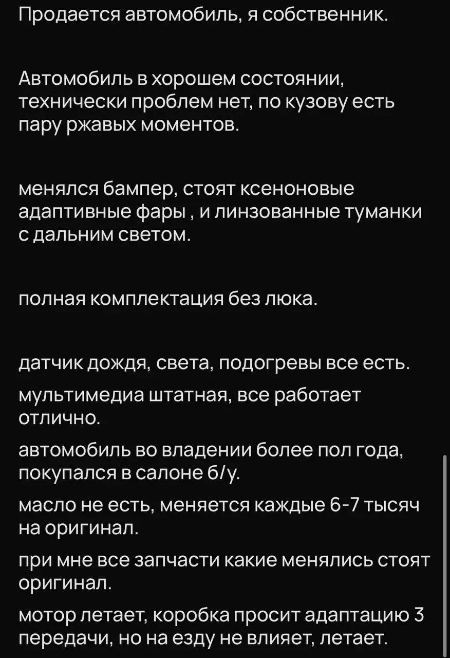 Продам автомобиль в Твери - Авто в Тверь