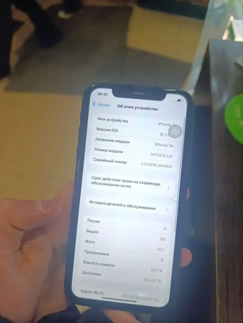 iPhone XR 64GB Black с трещиной на экране - Преобразователи напряжения/инверторы в Тверь