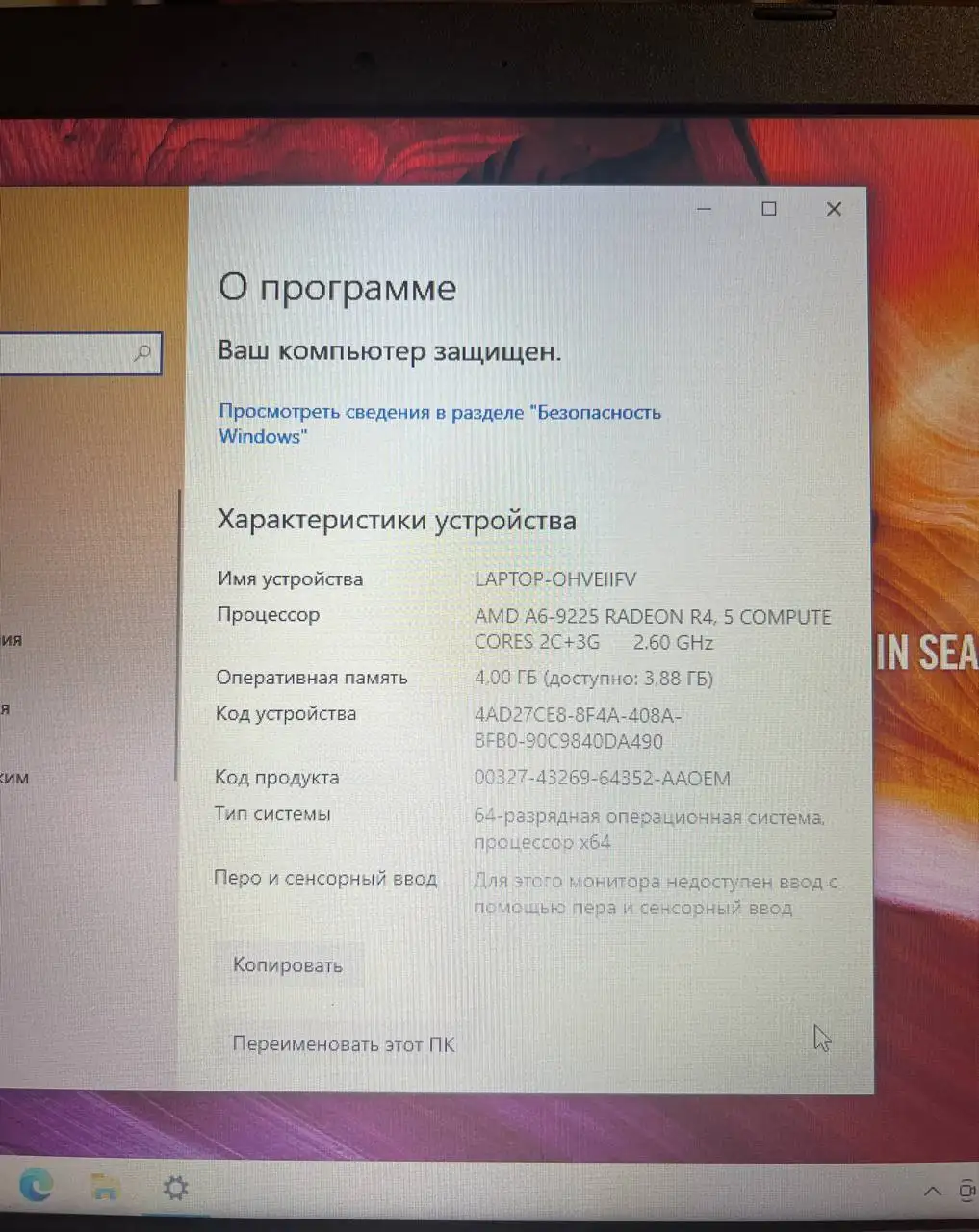 Продам ноутбук ASUS - Ноутбуки (Электроника) в Тверь