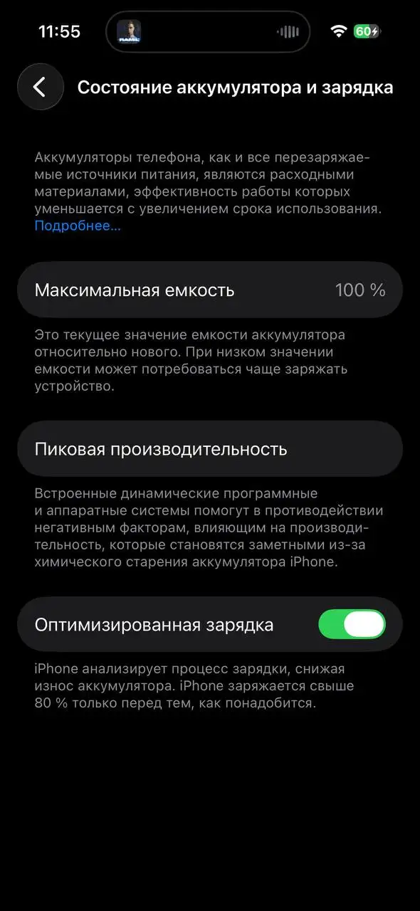 iPhone 14 Pro - Смартфоны (Электроника) в Тверь