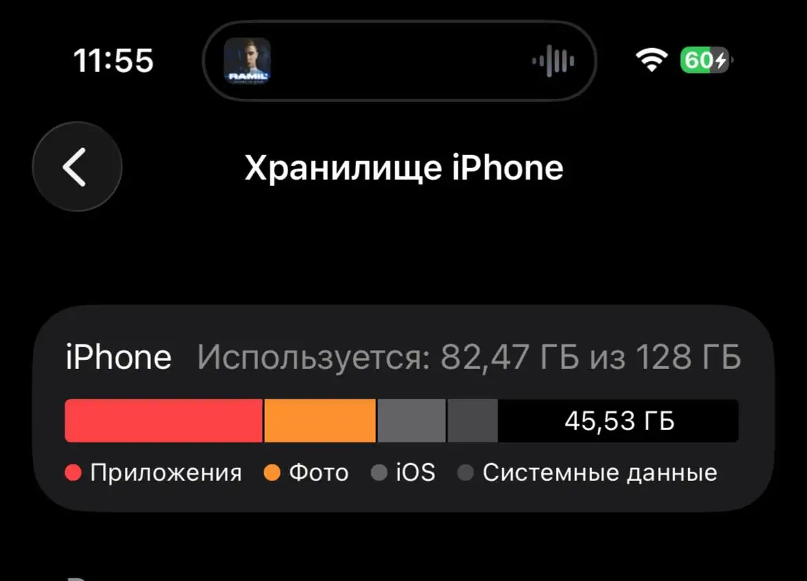 iPhone 14 Pro - Смартфоны (Электроника) в Тверь