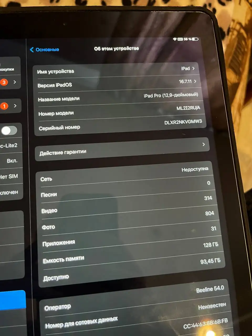 Обмен или продажа телефона - Телефоны (Электроника) в Тверь