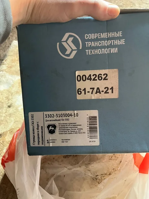 Запчасти для автомобилей - Световые приборы в Тверь