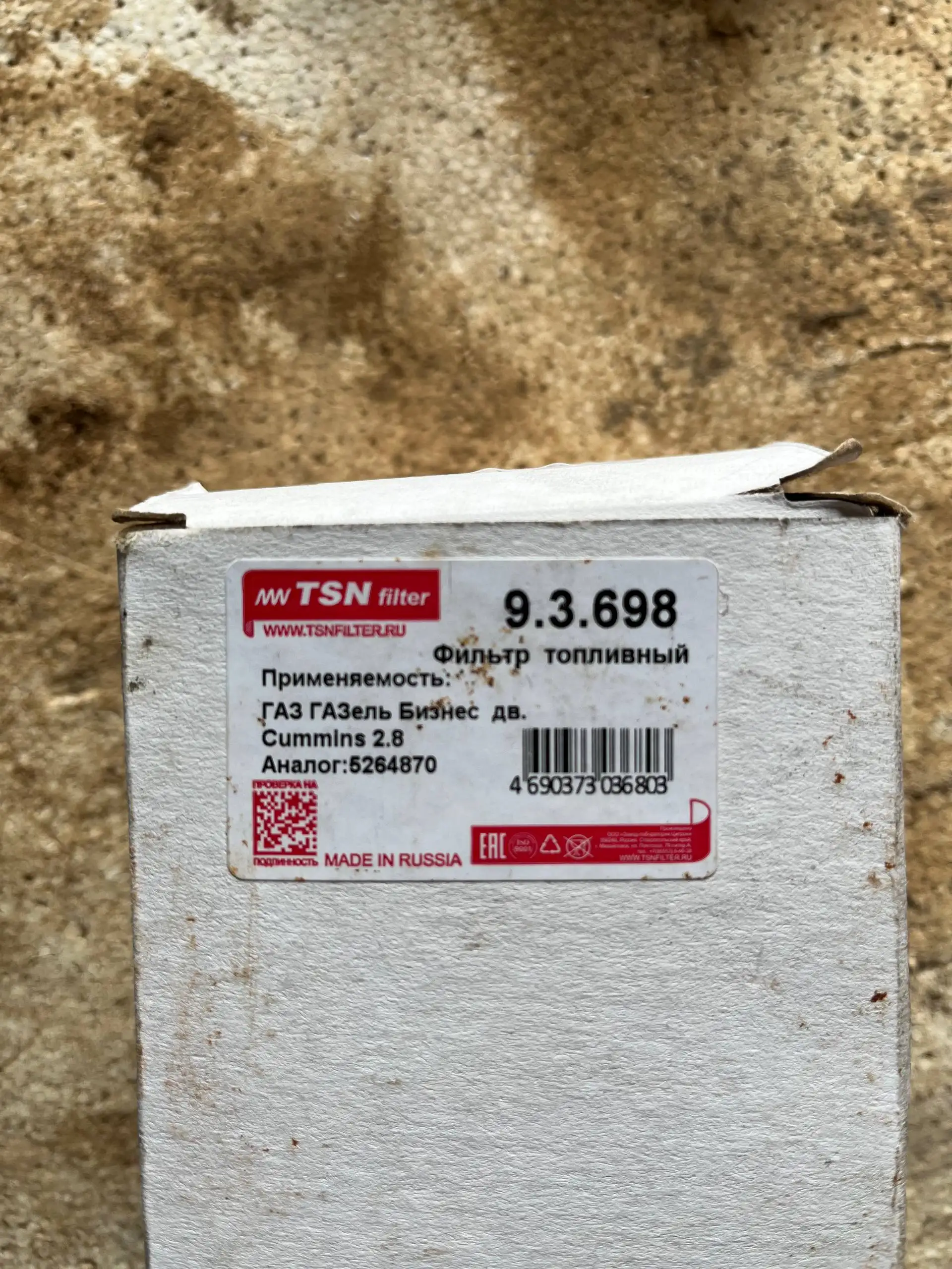 Продажа автомобильных запчастей - Автомобильные запчасти (Запчасти) в Тверь