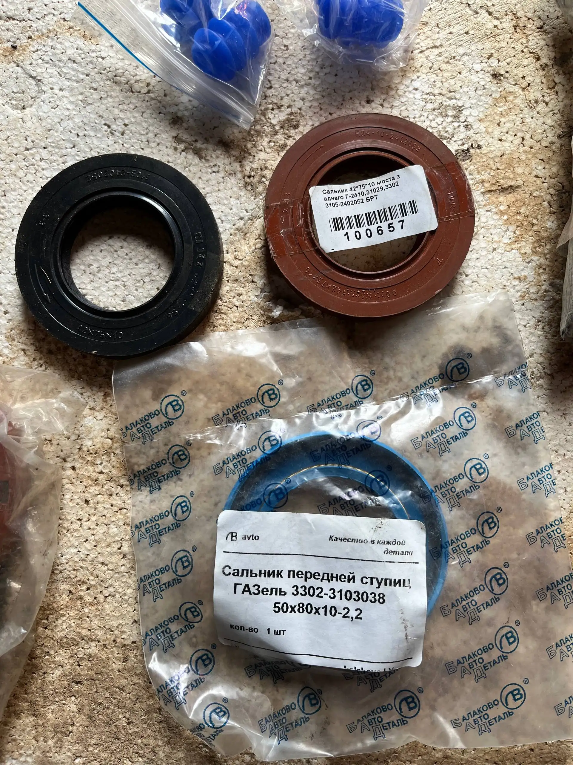 Продажа автомобильных запчастей - Автомобильные запчасти (Запчасти) в Тверь