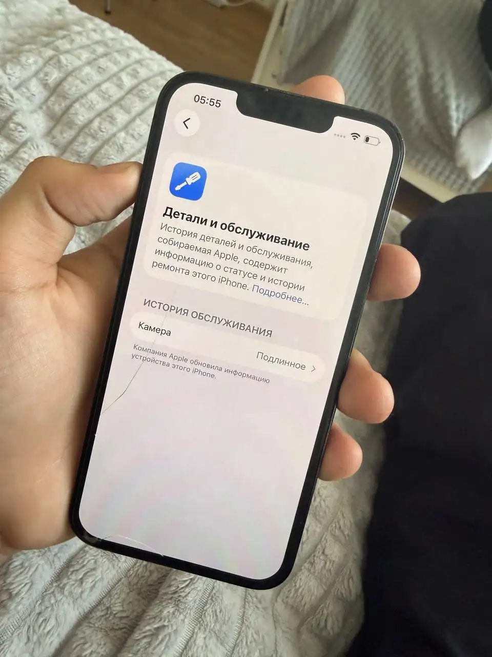 iPhone 13 Pro 256GB - Смартфоны (Электроника) в Тверь