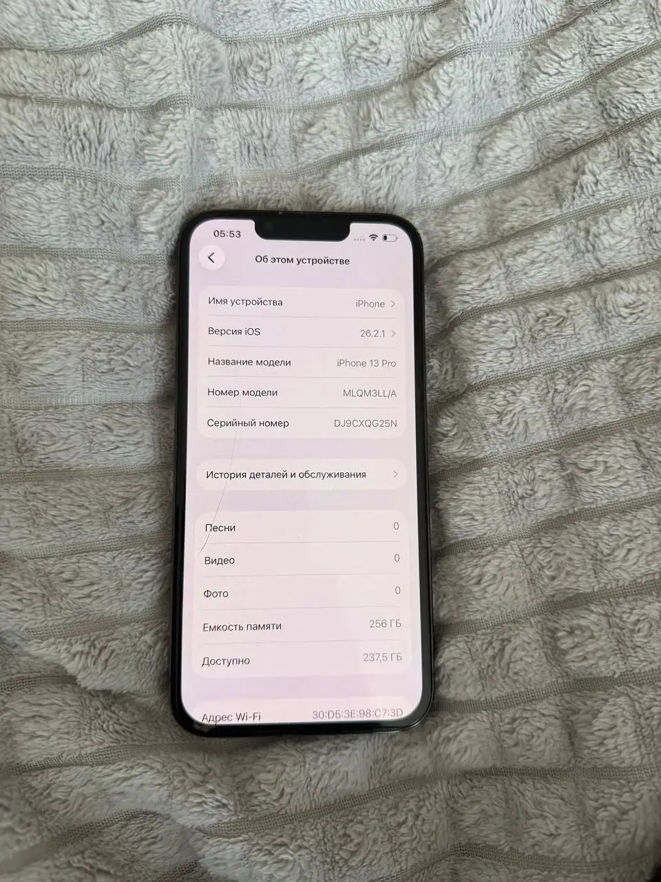 iPhone 13 Pro 256GB - Смартфоны (Электроника) в Тверь
