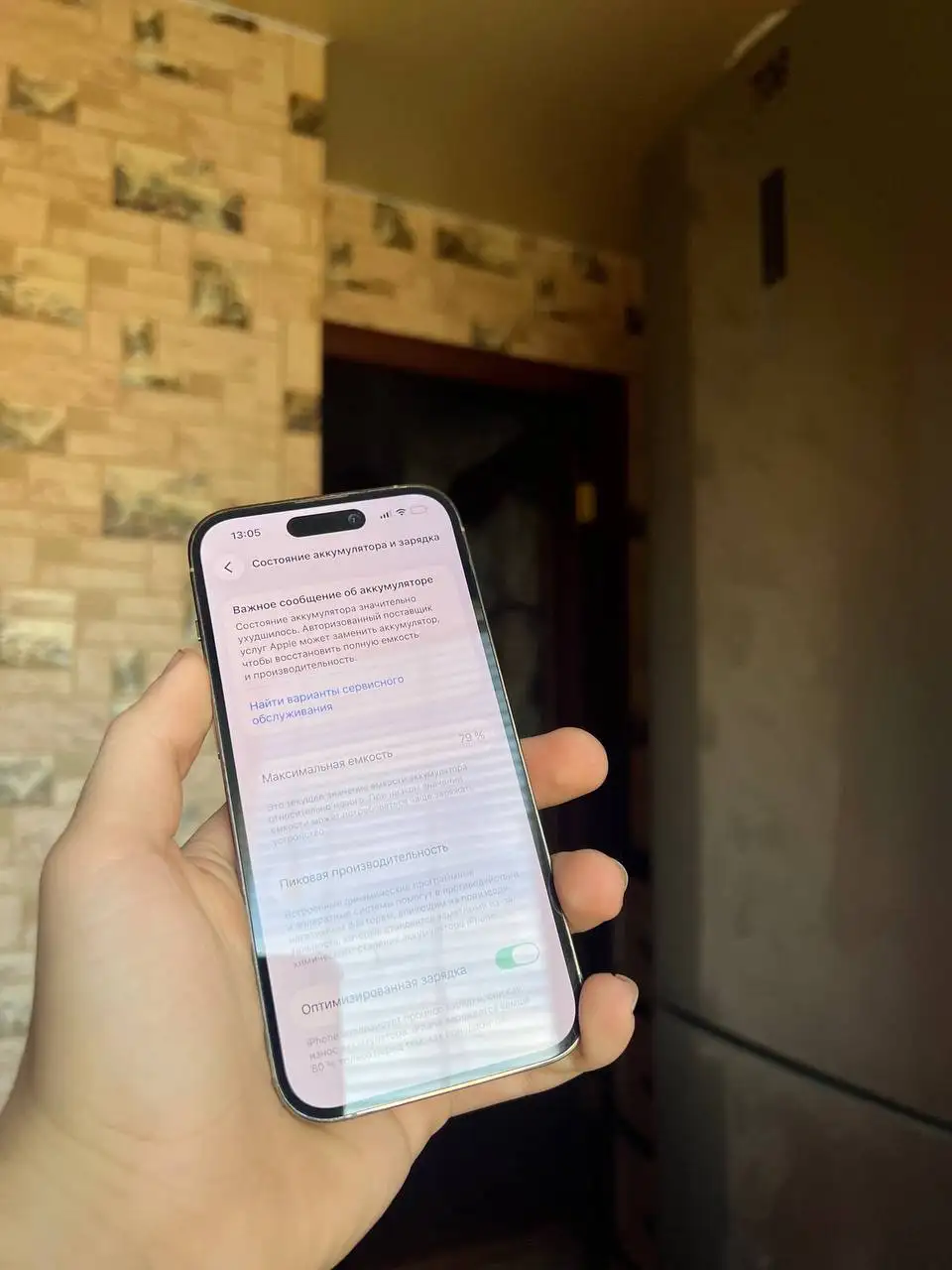 Продам iPhone 14 Pro в оригинале с аксессуарами - Смартфоны (Электроника) в Тверь