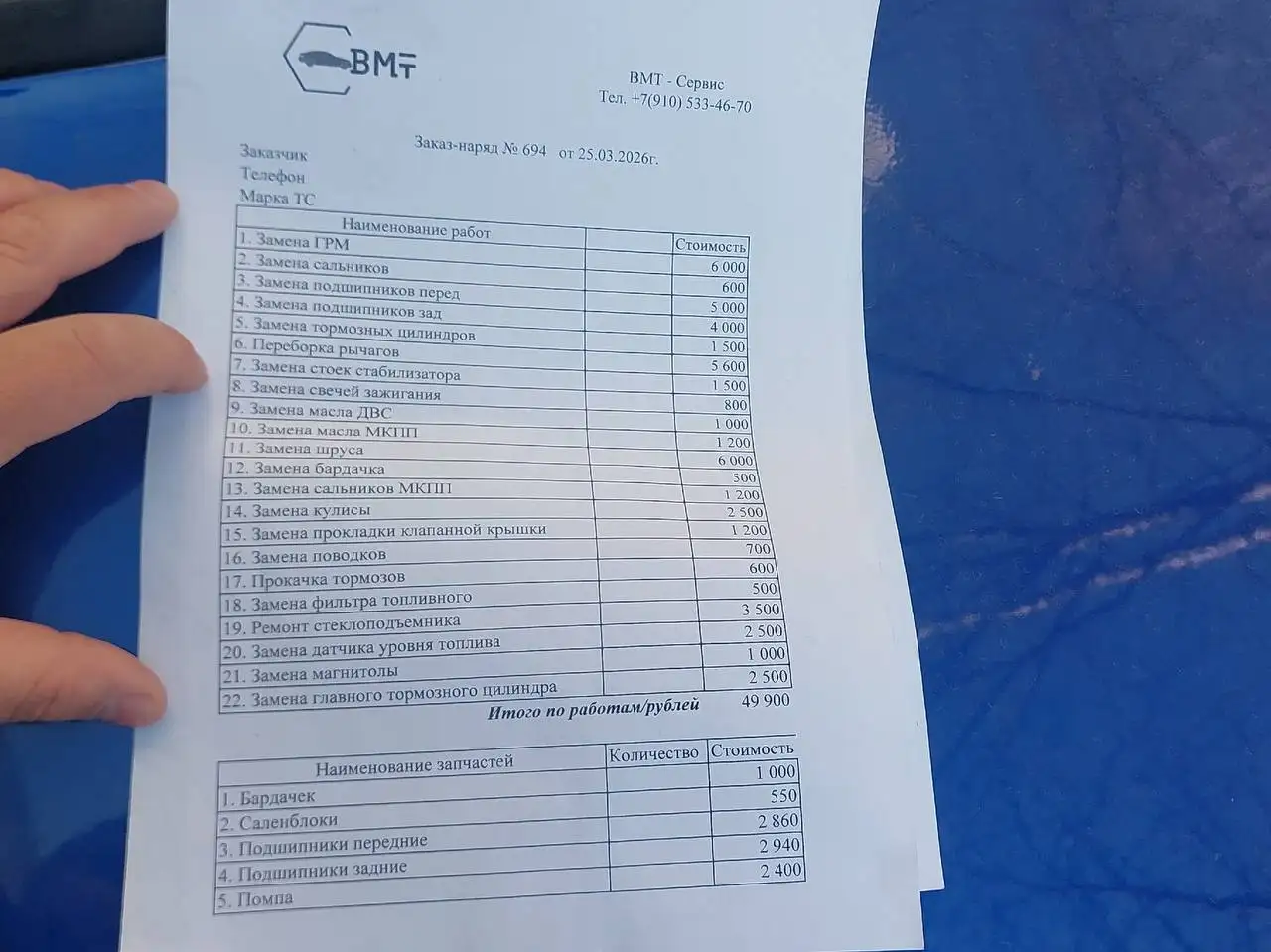 Продам ВАЗ 2115 2010 года - Легковые автомобили (Авто) в Тверь