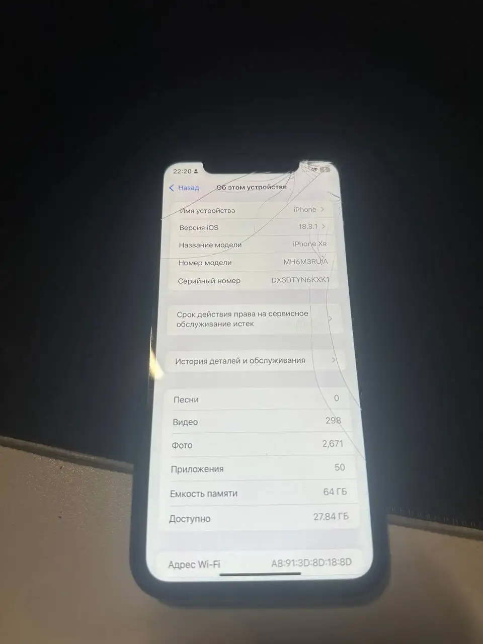 Продам iPhone XR с неработающим Face ID - Смартфоны (Электроника) в Тверь
