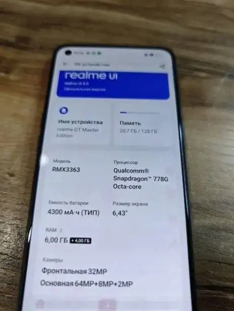 Высветы на экране телефона с отпадающим дисплеем - Телефоны (Электроника) в Тверь