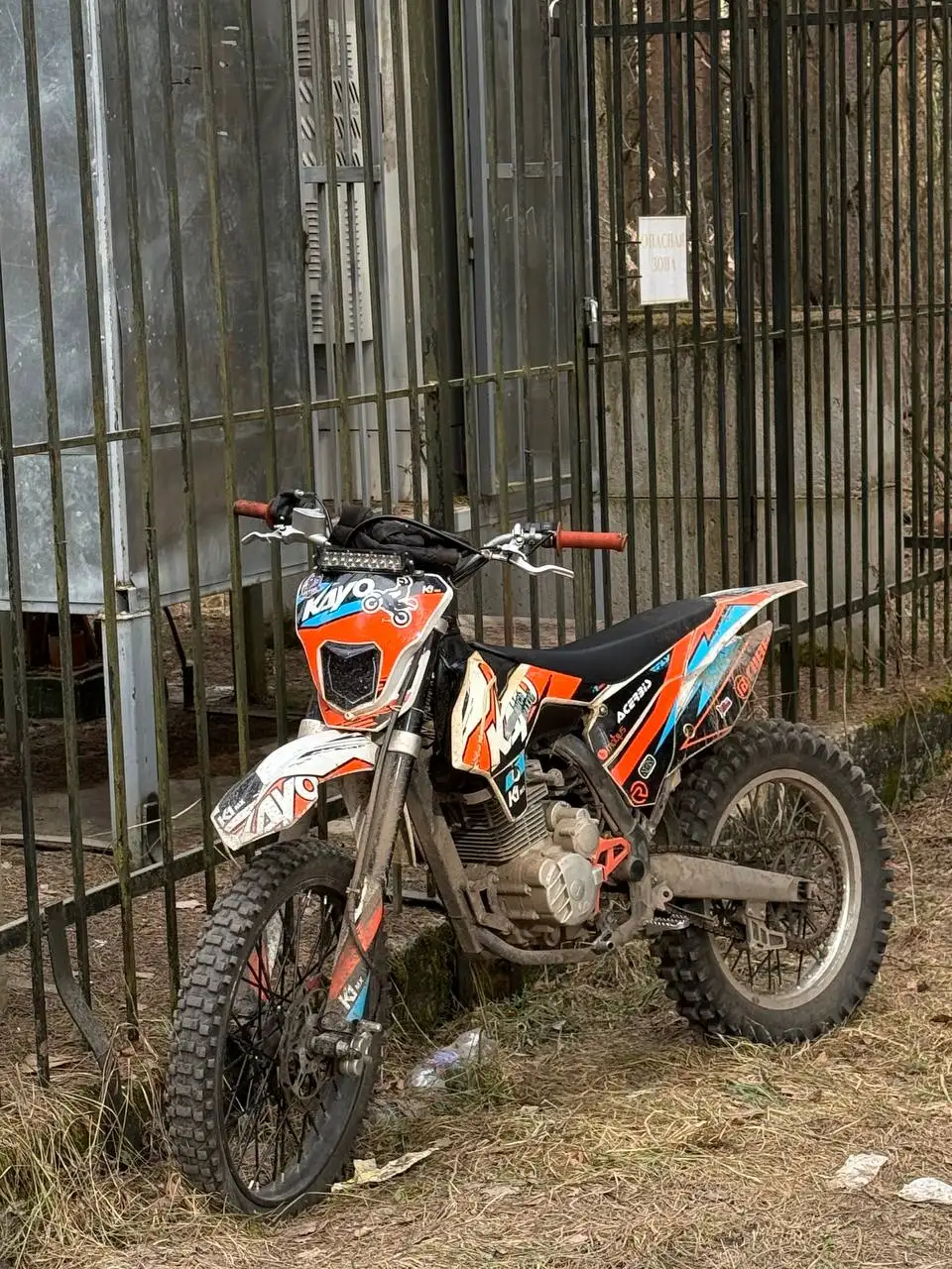 Продажа Кайо к1 250 (295м/ч) - Мото (Авто) в Тверь