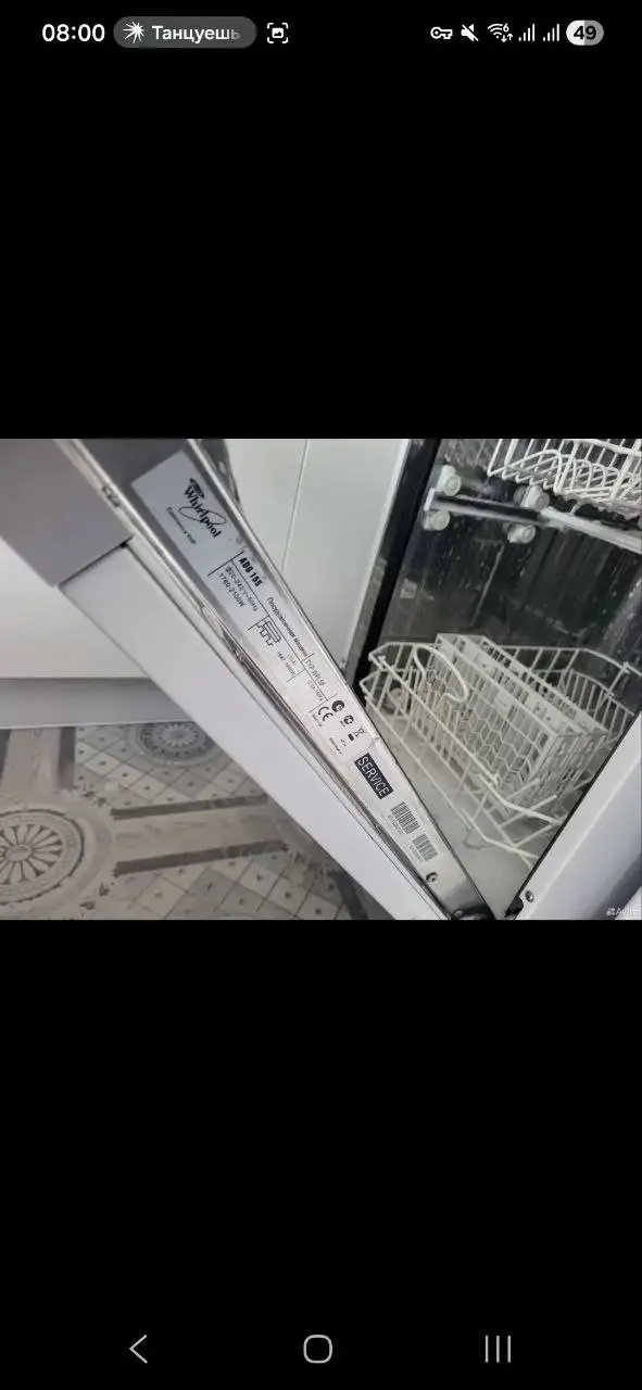 Встраиваемая посудомоечная машина WHIRLPOOL 45см узкая - Техника для кухни (Для дома и дачи) в Тверь