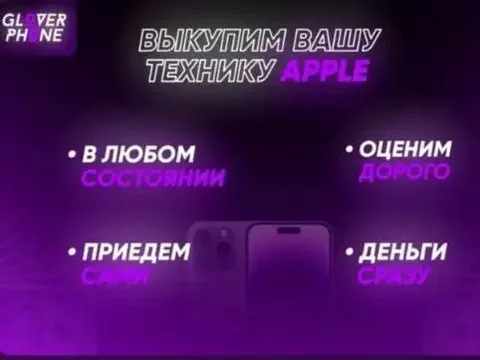 Срочный выкуп техники в Твери - Мотоэкипировка в Тверь