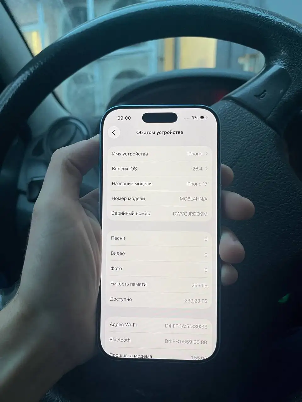 iPhone 17, 256ГБ, идеальное состояние - Смартфоны (Электроника) в Тверь