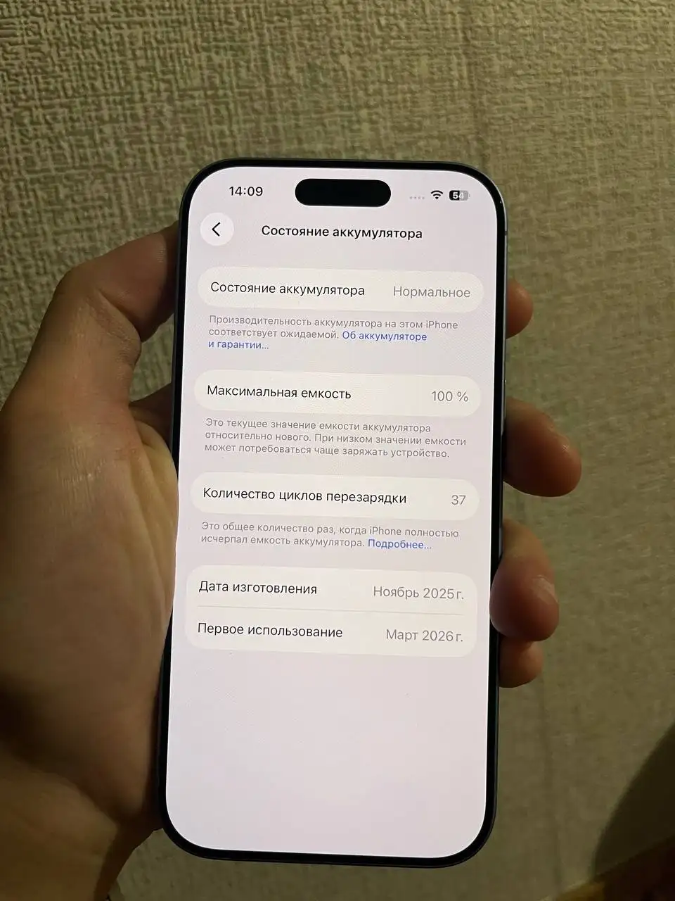 iPhone 17, 256ГБ, идеальное состояние - Смартфоны (Электроника) в Тверь