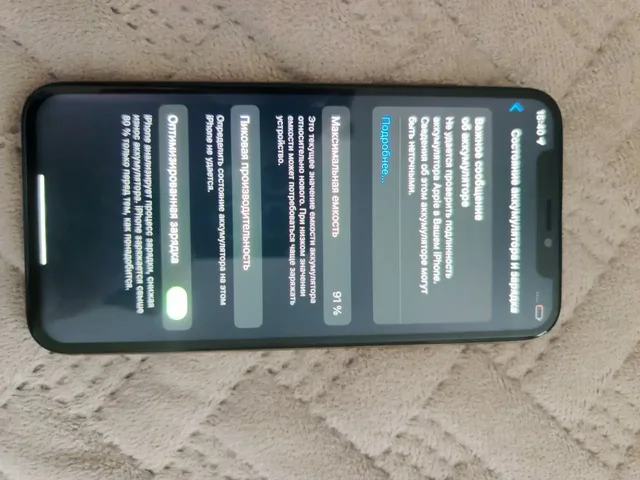 Продам iPhone XS 64 ГБ - Ноутбуки в Тверь