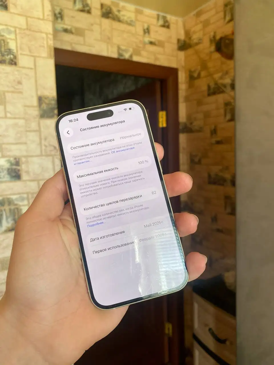 Продам iPhone 15 в отличном состоянии - Смартфоны и телефоны (Электроника) в Тверь