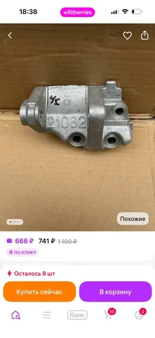 Куплю/продам авто, мото, запчасти в Твери - Мототехника в Тверь