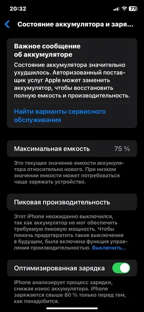 Продам/обменяю на андроид - Мототехника в Тверь