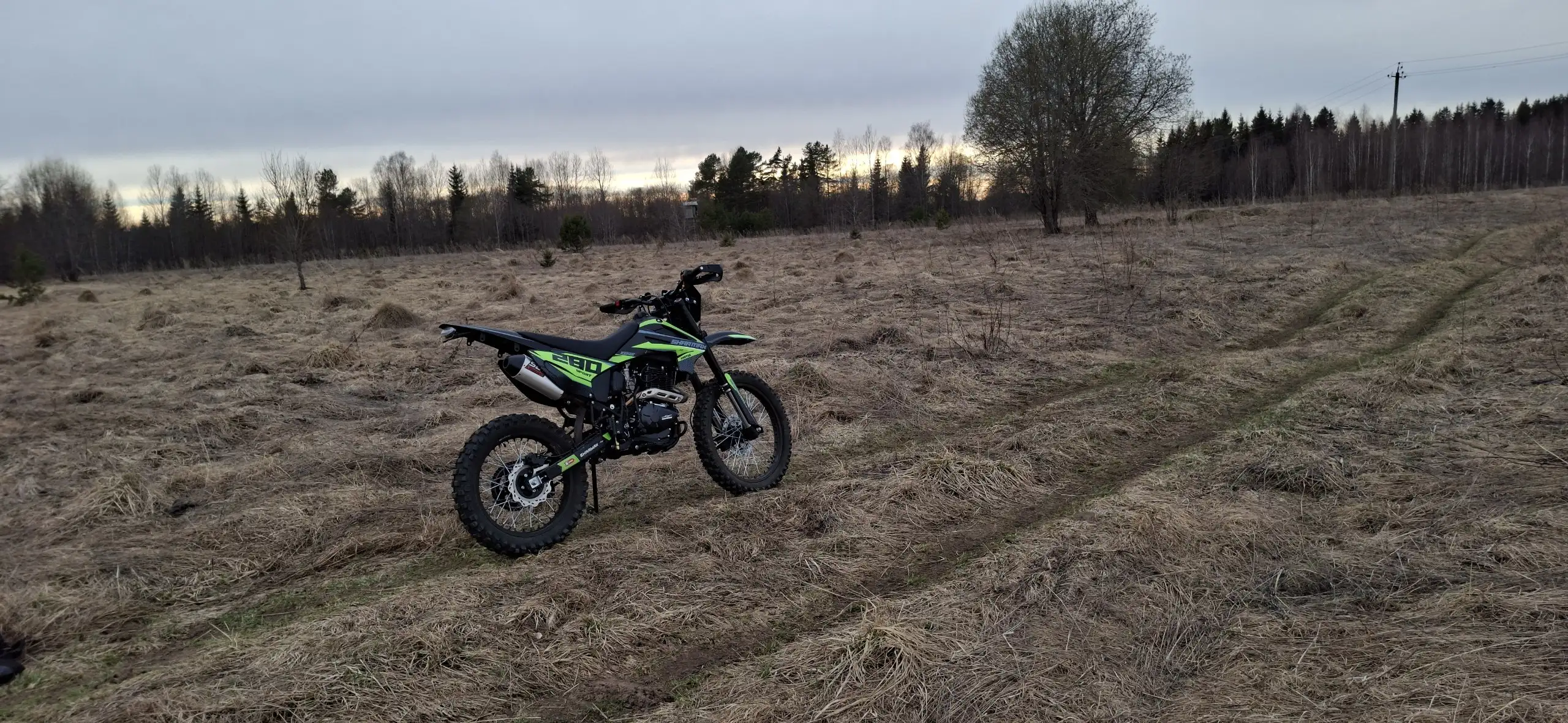 Продам шармакс 280 с пробегом 650 км - Мото (Авто) в Тверь