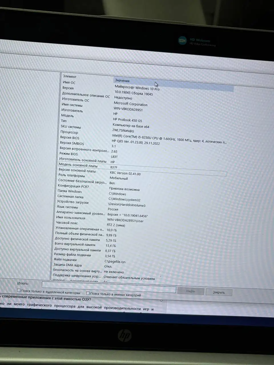 Продам ноутбук в хорошем состоянии - Ноутбуки (Электроника) в Тверь