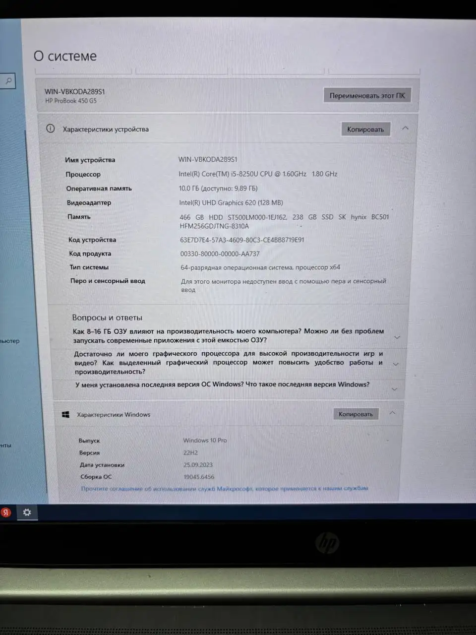Продам ноутбук в хорошем состоянии - Ноутбуки (Электроника) в Тверь
