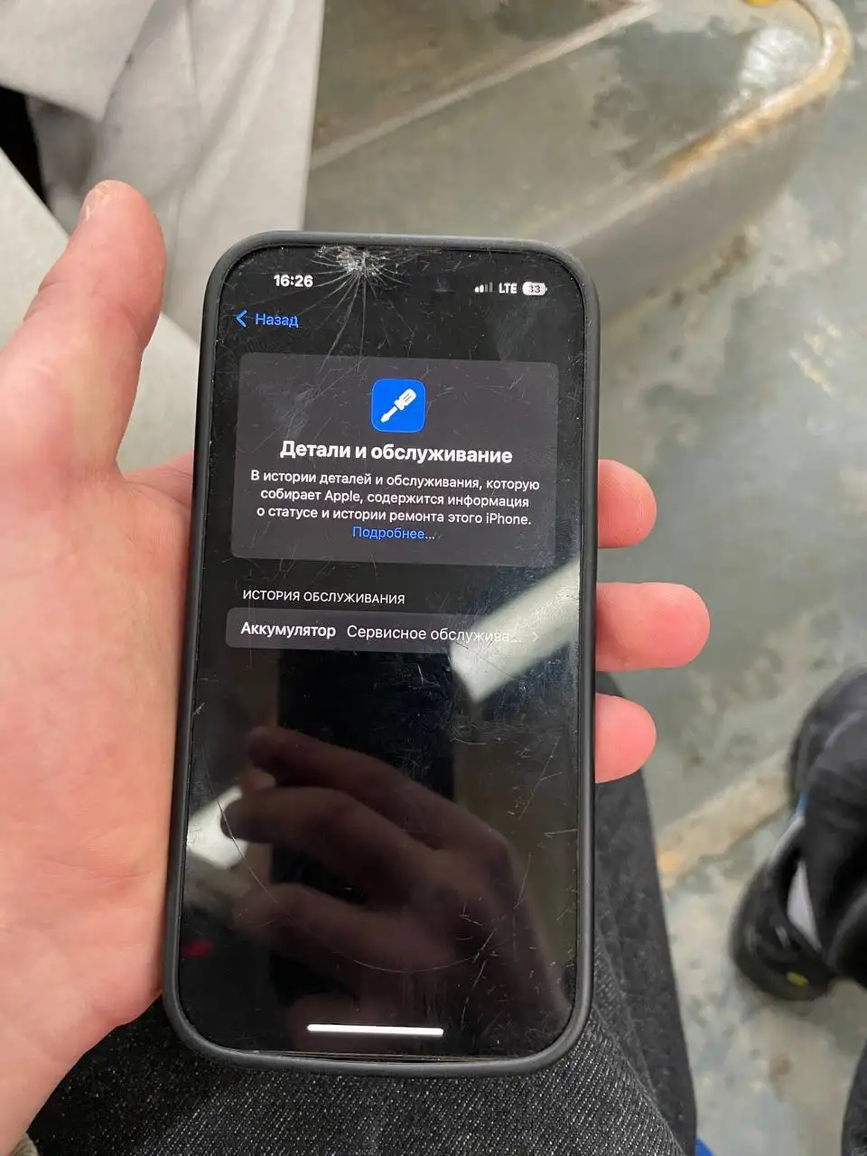 iPhone 14 Pro 128 ГБ с разбитым дисплеем - Смартфоны (Электроника) в Тверь