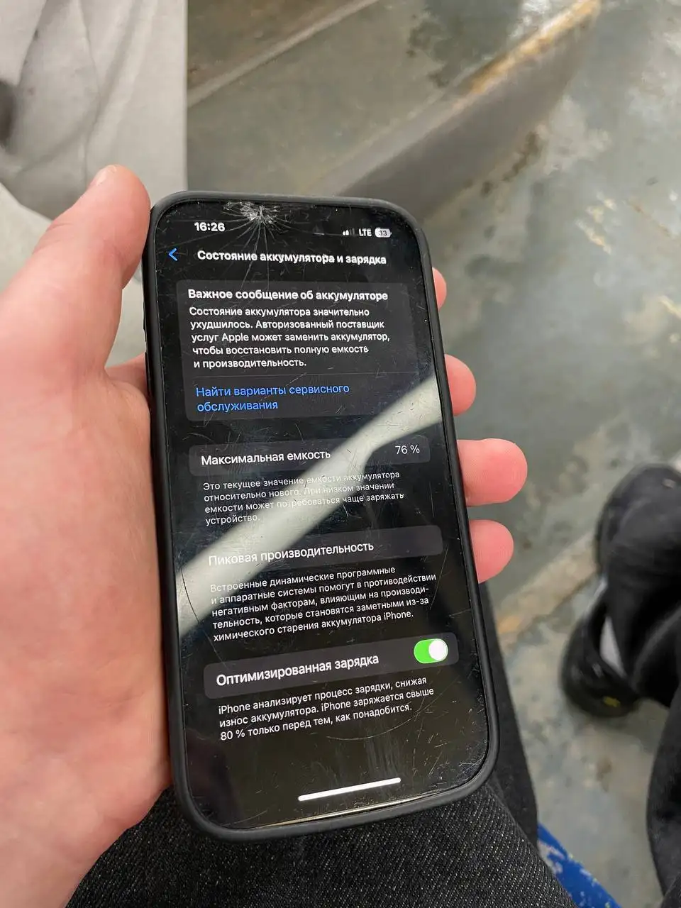 iPhone 14 Pro 128 ГБ с разбитым дисплеем - Смартфоны (Электроника) в Тверь