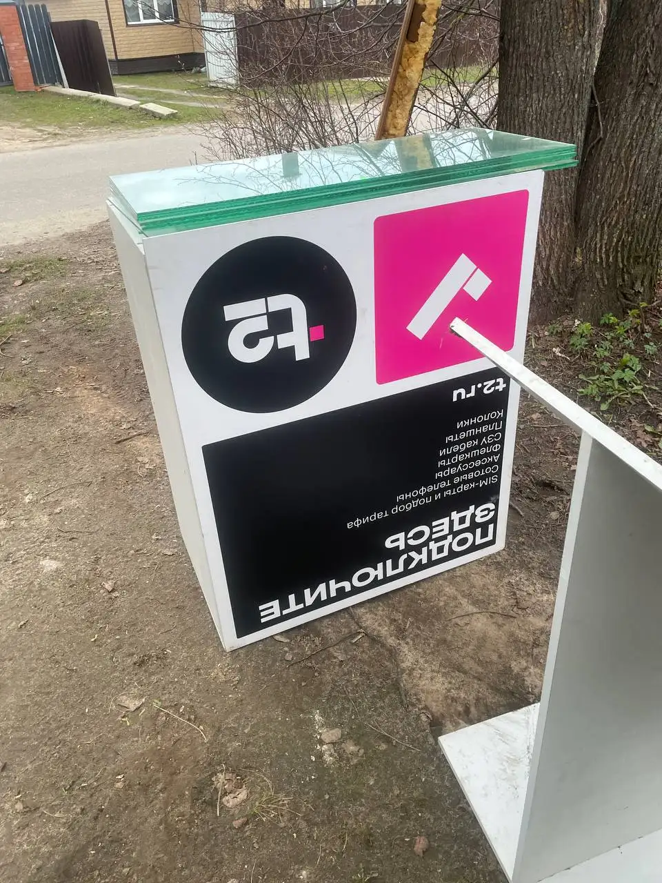 Продажа витрин и ресепшена - Торговое оборудование (Готовый бизнес и оборудование) в Тверь