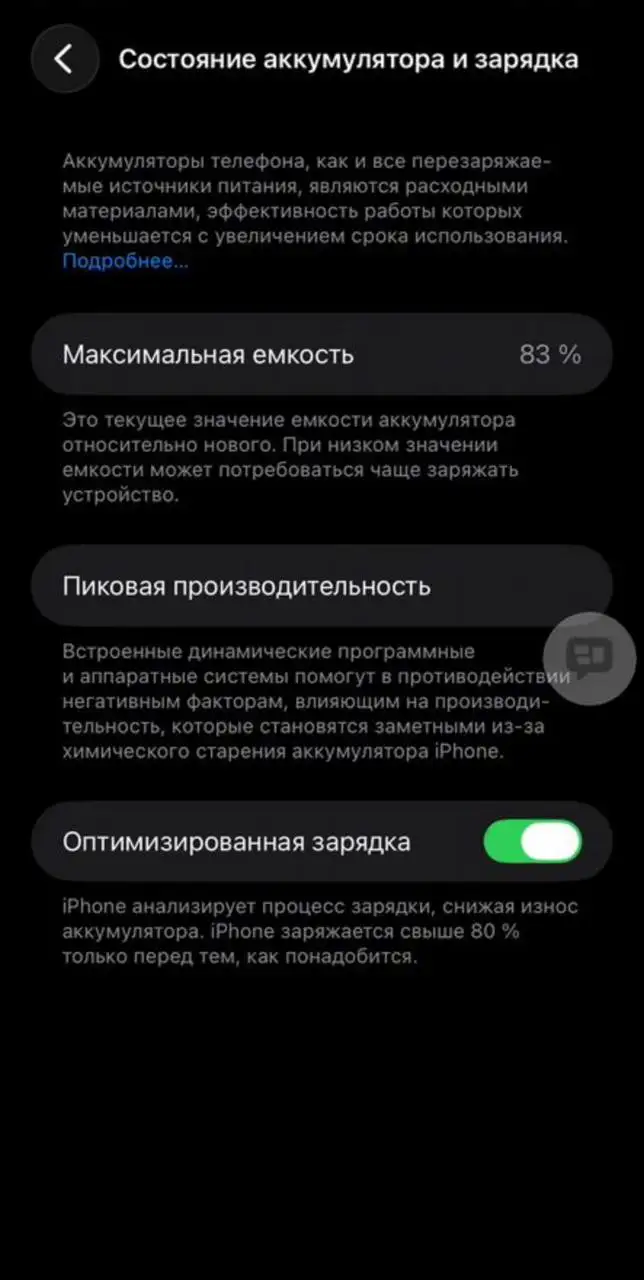 Продам iPhone 11 - Мобильные телефоны (Электроника) в Тверь