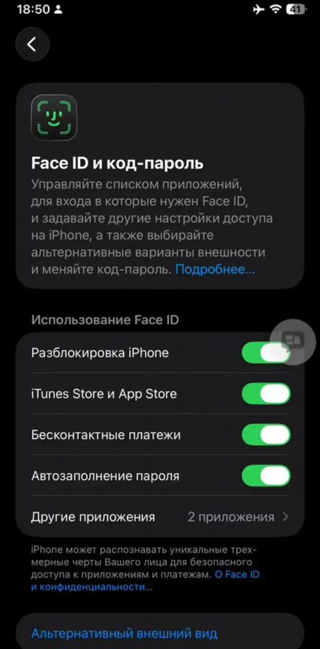 Продам iPhone 11 - Мобильные телефоны (Электроника) в Тверь