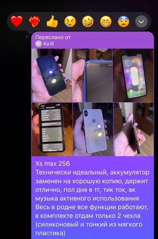 Продаю мопед - Авто в Тверь