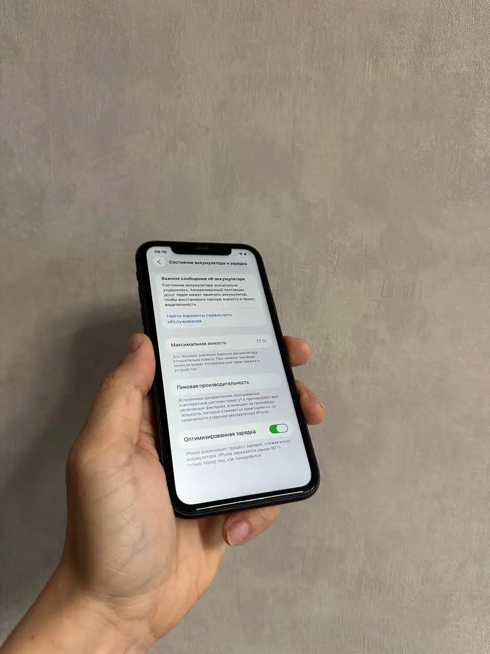 iPhone 12 Pro Max 128GB - Смартфоны и гаджеты (Электроника) в Тверь