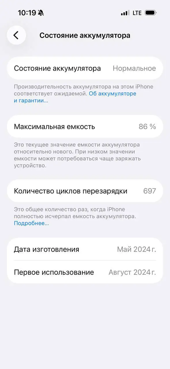 iPhone 15 Pro 128GB - Телефоны и аксессуары (Электроника) в Тверь