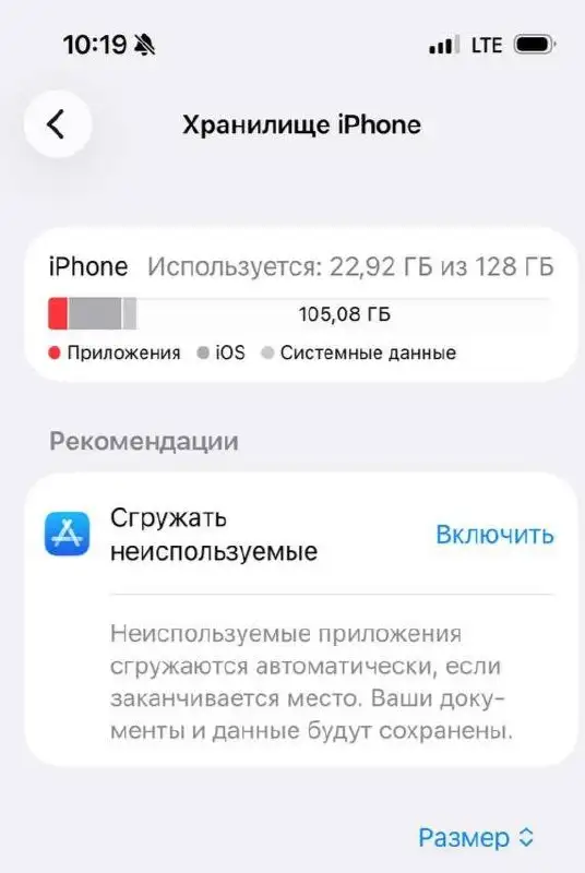iPhone 15 Pro 128GB - Телефоны и аксессуары (Электроника) в Тверь