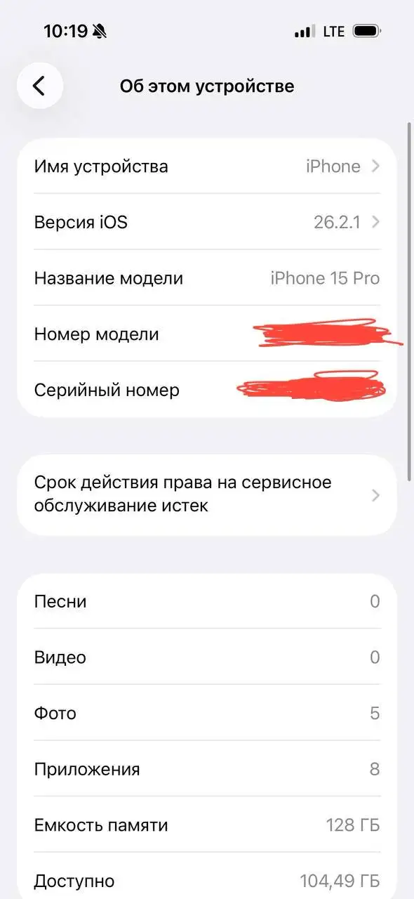 iPhone 15 Pro 128GB - Телефоны и аксессуары (Электроника) в Тверь