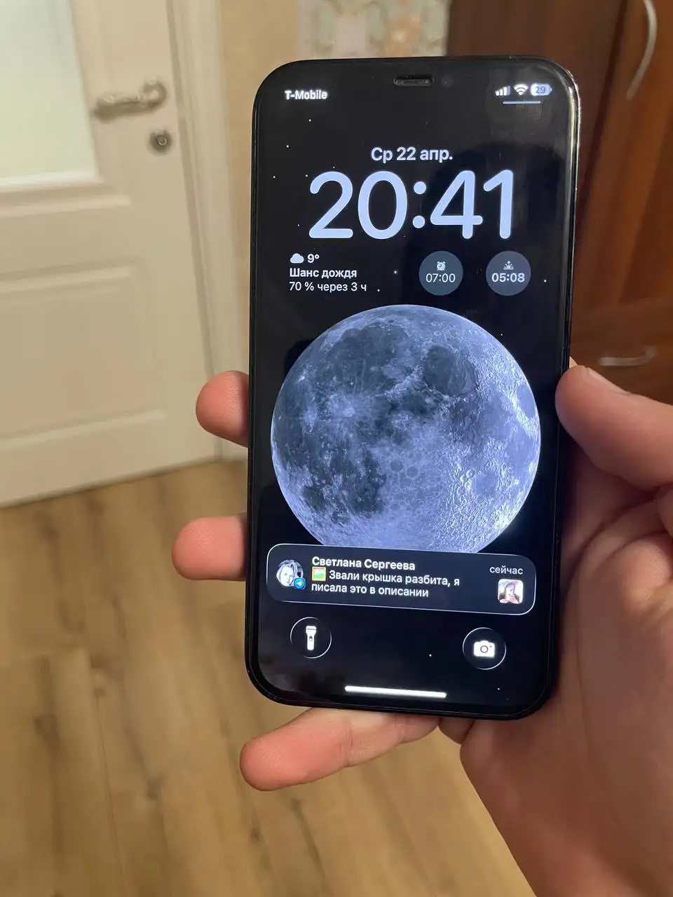 iPhone 12 Pro 256 ГБ - Смартфоны (Электроника) в Тверь