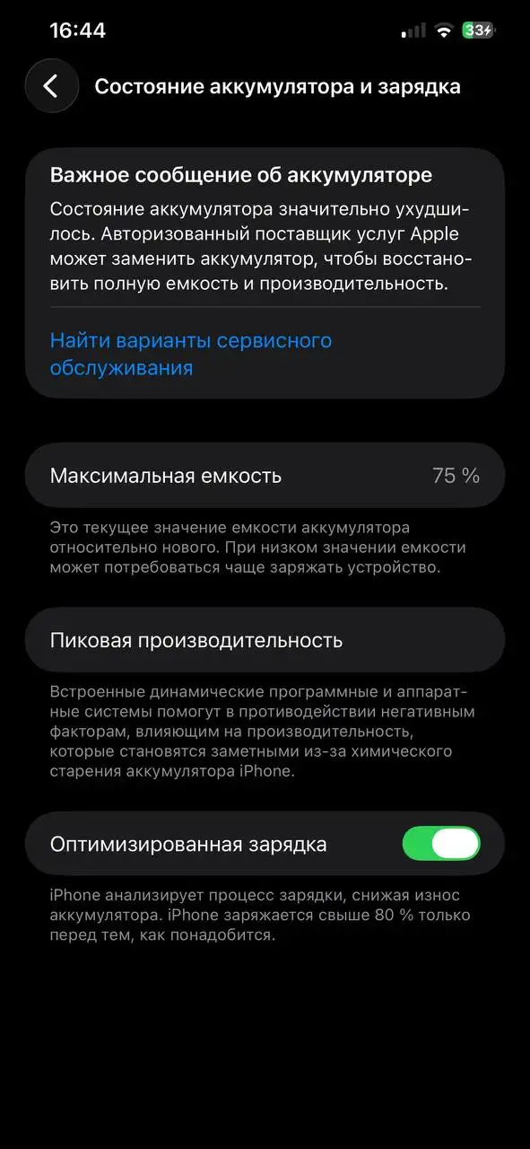 iPhone 12 Pro Max 512GB - Смартфоны (Электроника) в Тверь