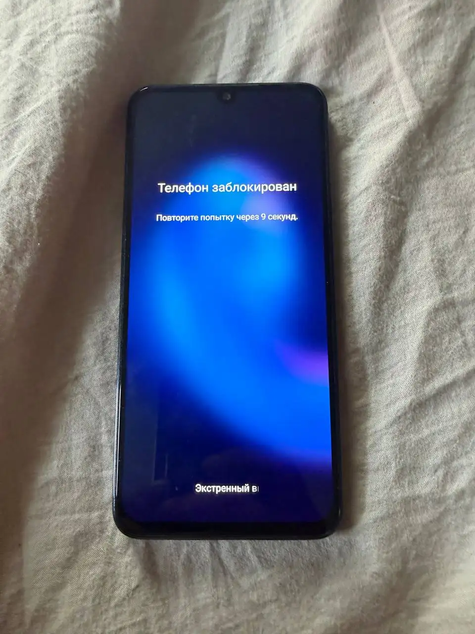 Продам Infinix Note 30i - Мобильные телефоны (Электроника) в Тверь