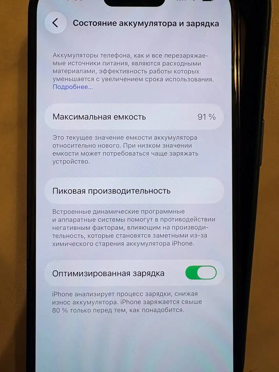 Продажа iPhone 14 Pro 256GB - Мобильные телефоны (Электроника) в Тверь