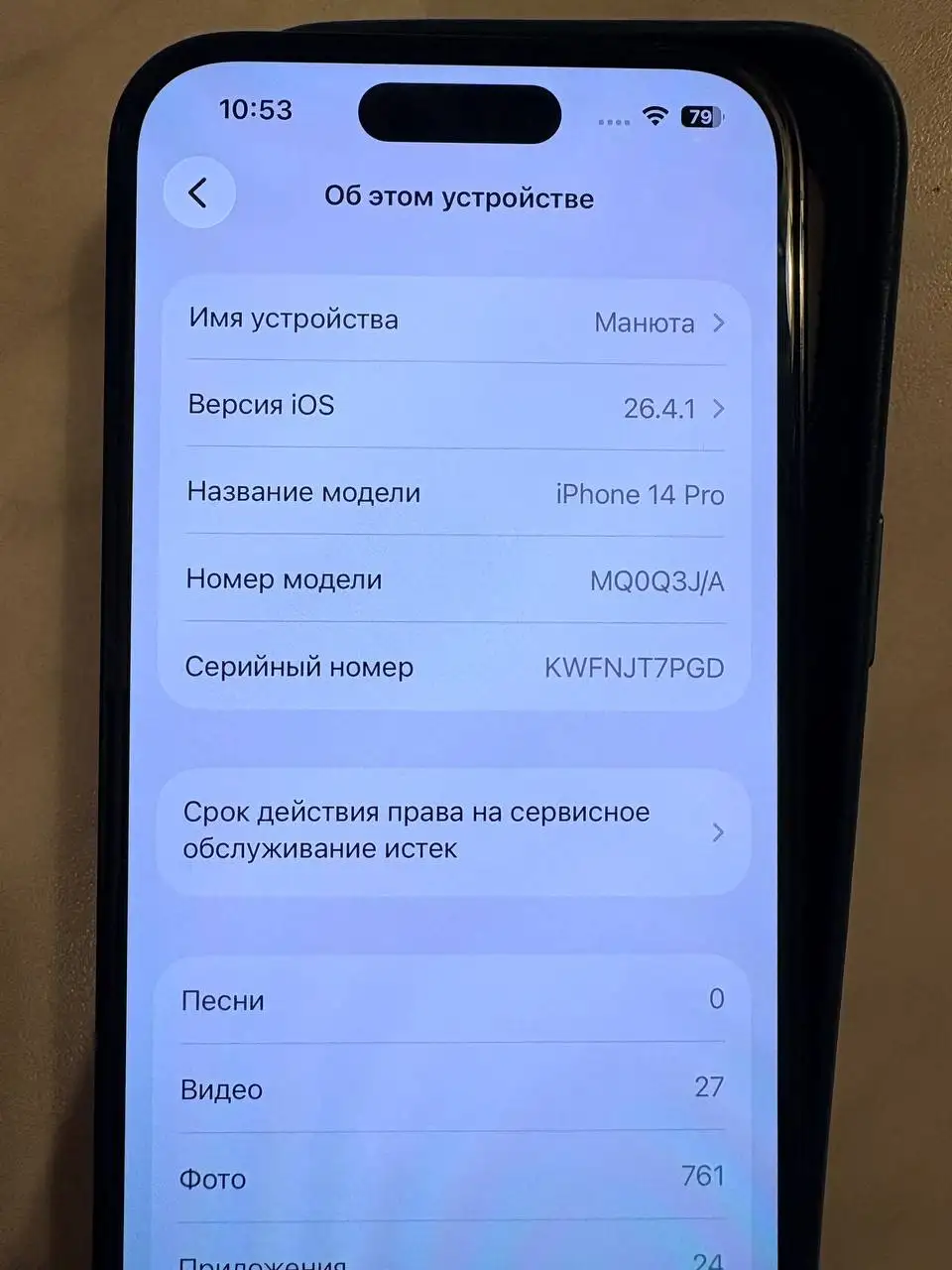 Продажа iPhone 14 Pro 256GB - Мобильные телефоны (Электроника) в Тверь