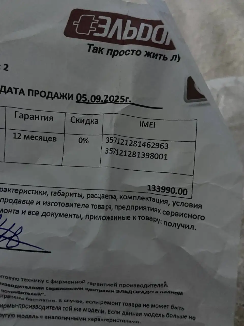 Продам Макс 1ТБ - Телефоны (Электроника) в Тверь