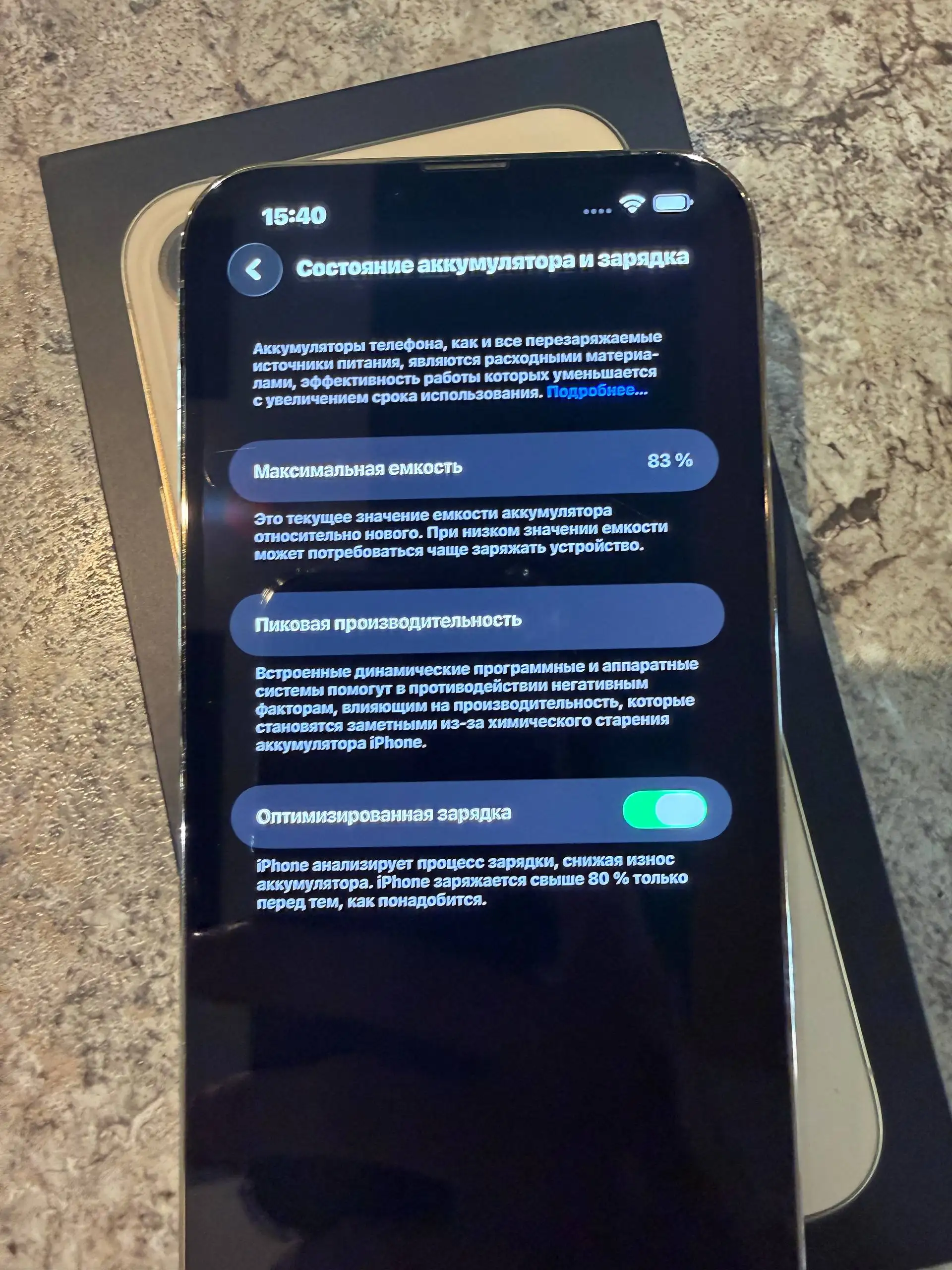 iPhone 13 Pro Max 256GB - Мобильные телефоны (Электроника) в Тверь