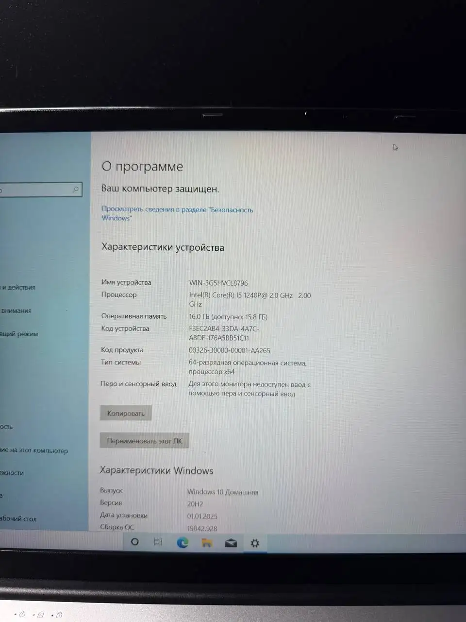 Продам новый ноутбук Intel i5-1240P / 16 ГБ / 512 ГБ SSD - Ноутбуки (Электроника) в Тверь