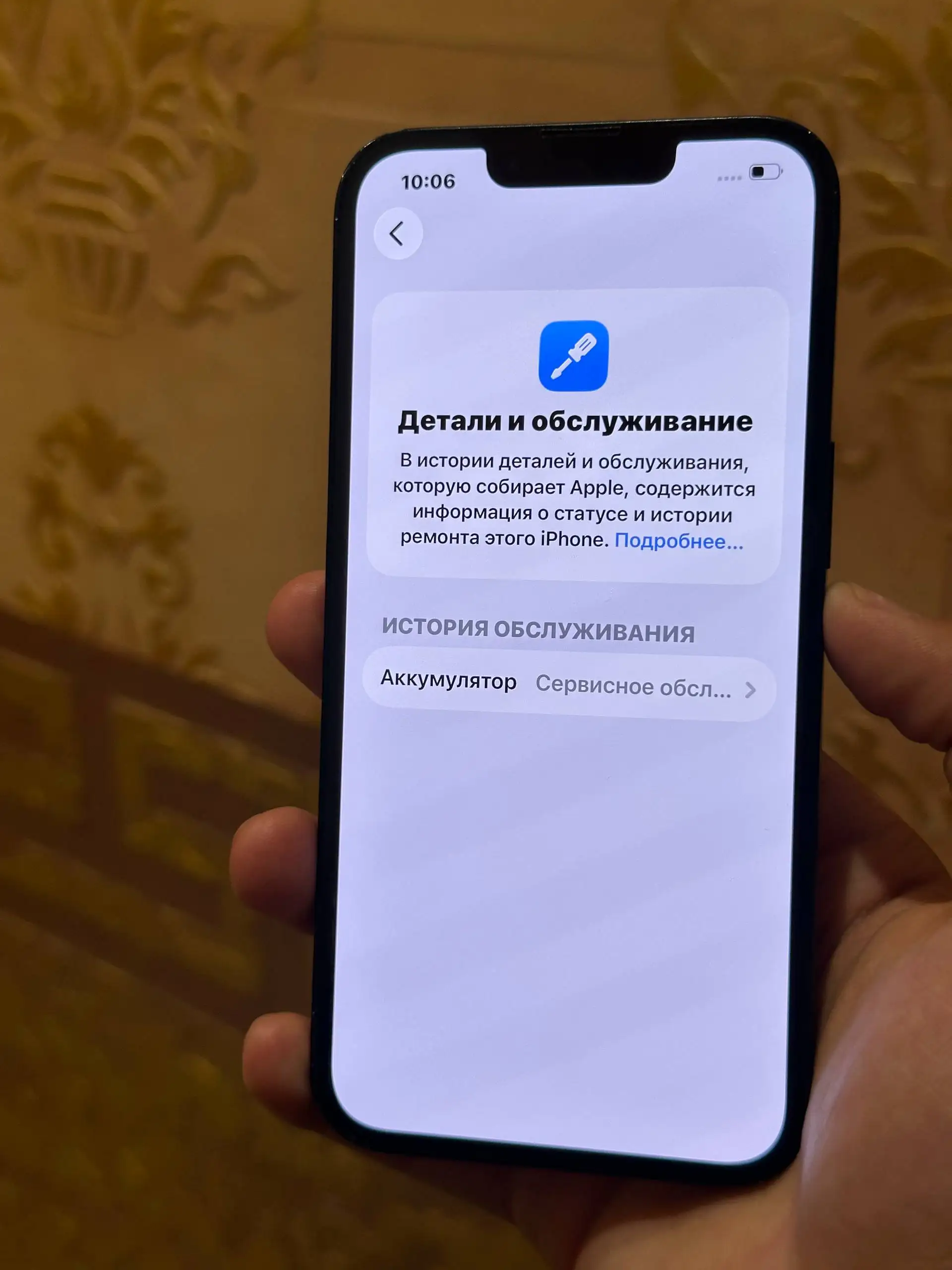 Продам iPhone 13 128GB - Смартфоны и гаджеты (Электроника) в Тверь
